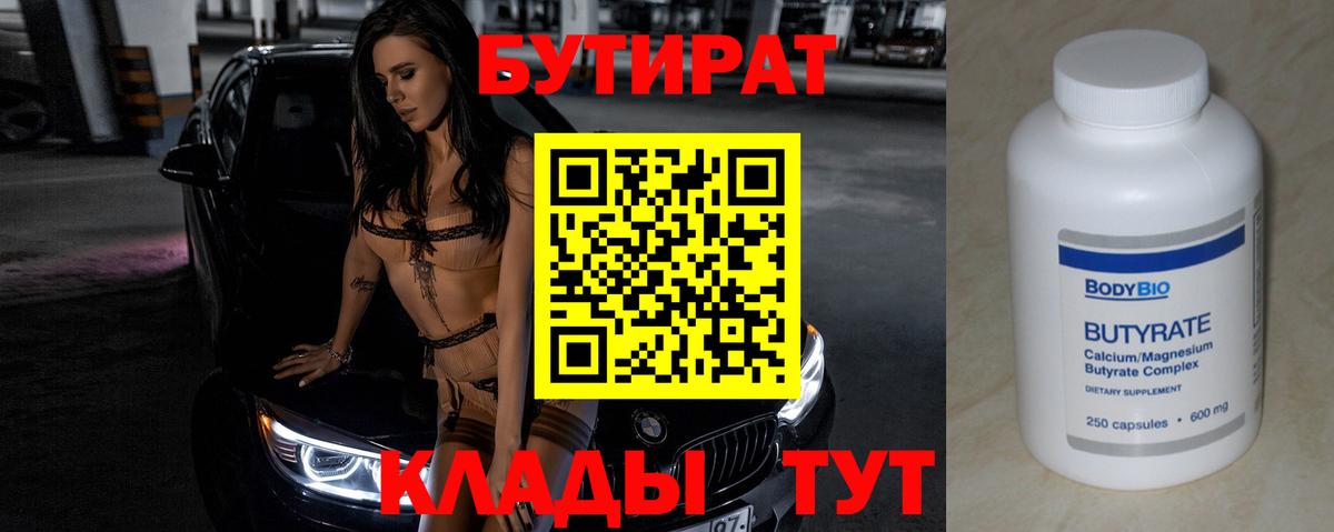 МАРИХУАНА  Вход с VPN  Светлоград  Мефедрон   ГАШИШ  Гашиш 