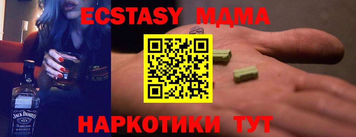 Светлоград  MEGA зеркало  Вход с VPN  ЭКСТАЗИ Punisher 