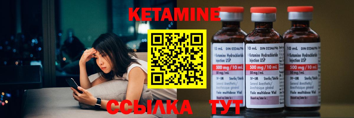 КЕТАМИН ketamine  даркнет какой сайт  Светлоград  Кетамин ketamine  Вход с VPN 
