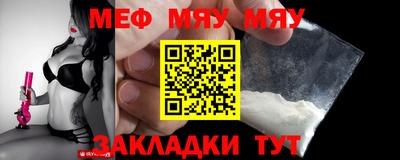 стаф Бугуруслан