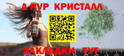 амф Будённовск