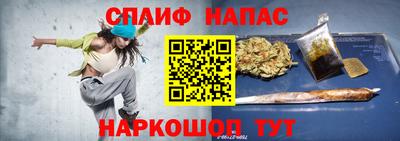 крисы Бузулук