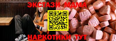 ПСИЛОЦИБИНОВЫЕ ГРИБЫ Пушкино