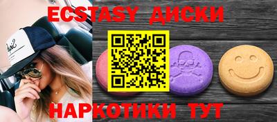 крисы Бузулук