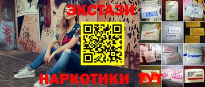 амф Будённовск