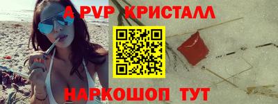 крисы Бузулук