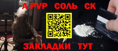 стаф Бугуруслан