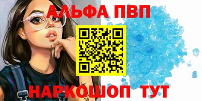 амф Будённовск
