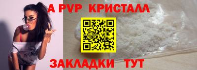 стаф Бугуруслан