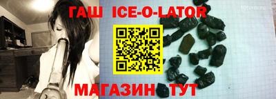 крисы Бузулук