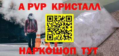 крисы Бузулук