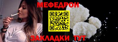 стаф Бугуруслан