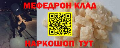 амф Будённовск