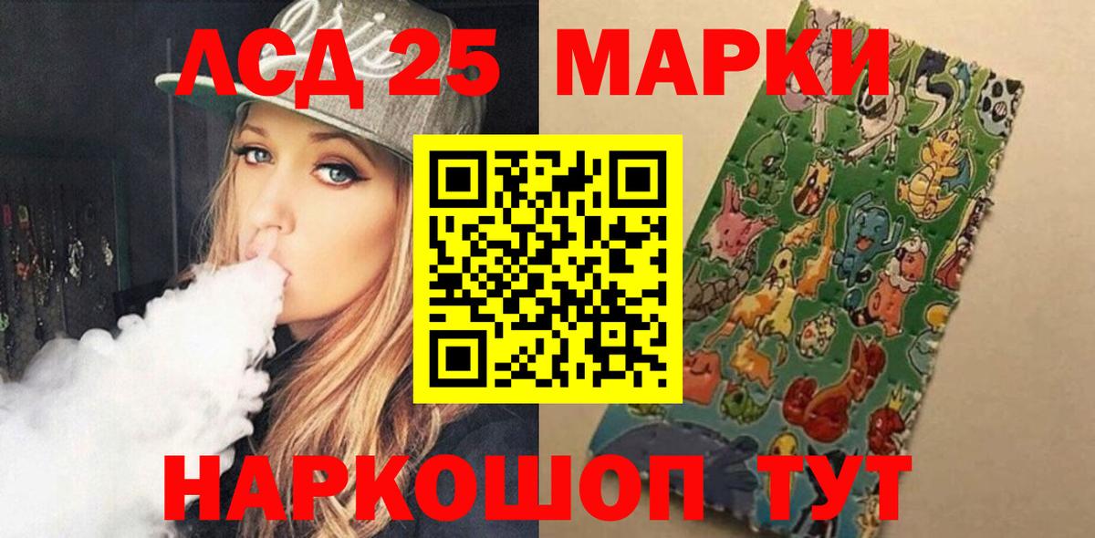 ЛСД экстази ecstasy Светлоград