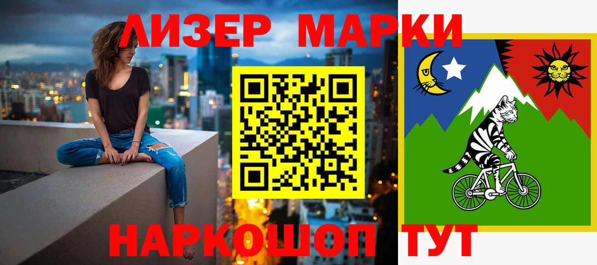 Лсд 25 экстази кислота  Вход с VPN  ЛСД экстази ecstasy  Светлоград 