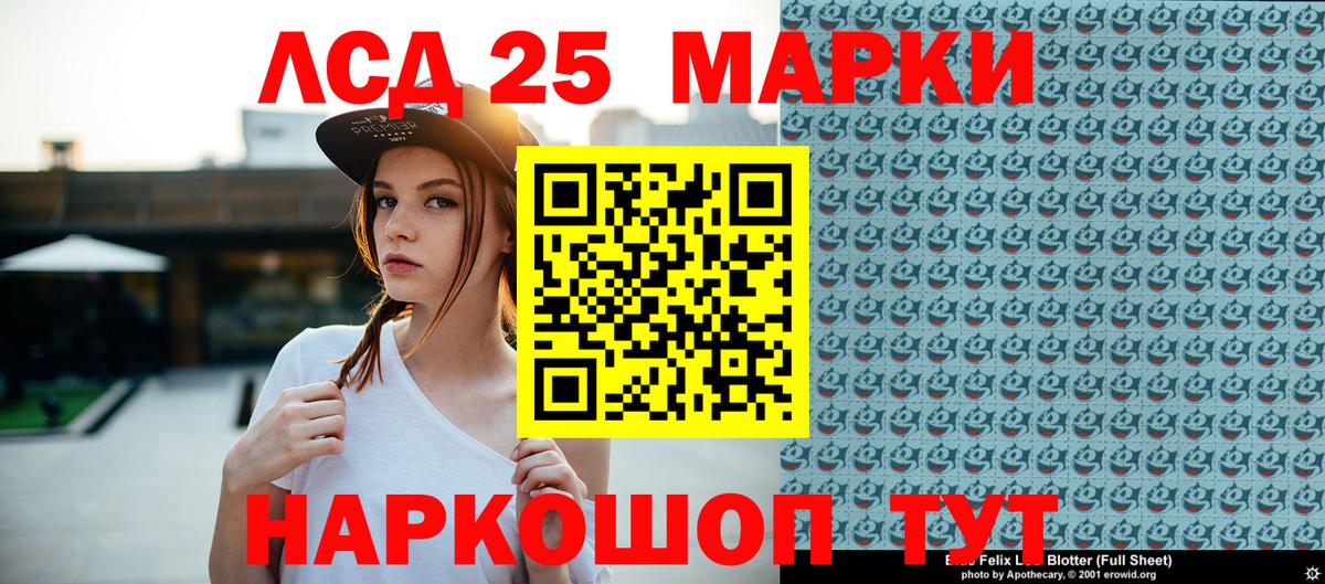 Светлоград  Наркотические марки  Вход с VPN  Марки N-bome 1,5мг 