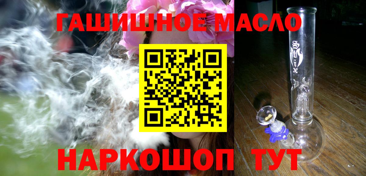 ГАШИШ Светлоград
