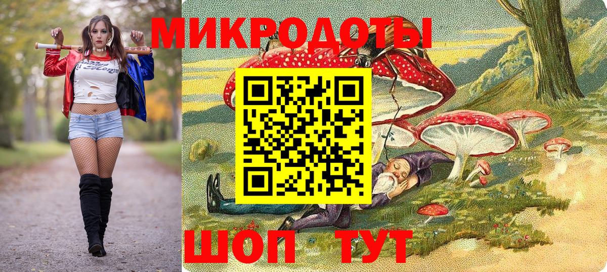 Галлюциногенные грибы Magic Shrooms Светлоград