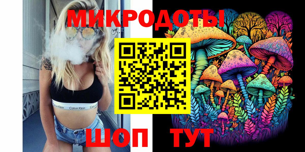 Светлоград  где можно купить наркотик  Вход с VPN  Галлюциногенные грибы мицелий 