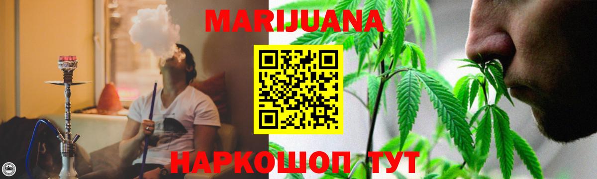 Светлоград  Бошки марихуана Amnesia  Вход с VPN  Канабис VHQ 